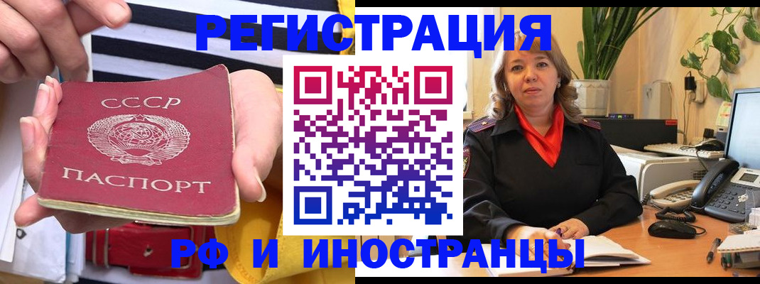 пропишу в квартире в Азове