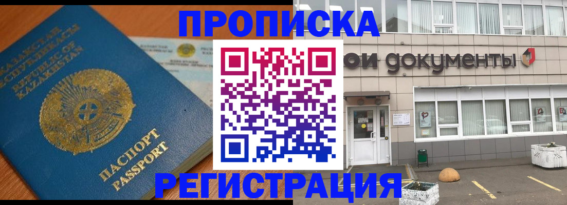 форма 3 в Азове